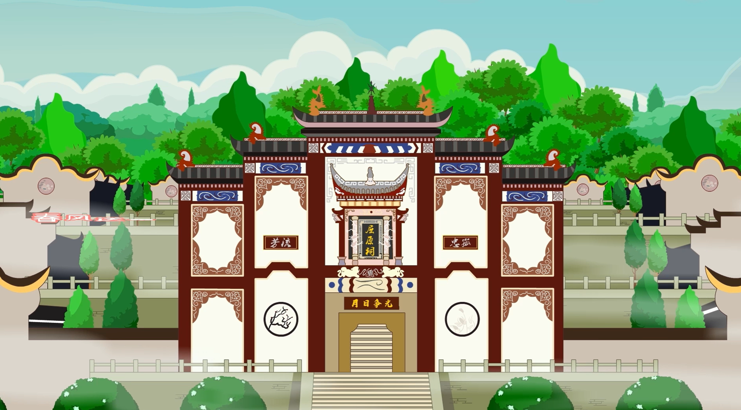 《龙舟争霸赛》